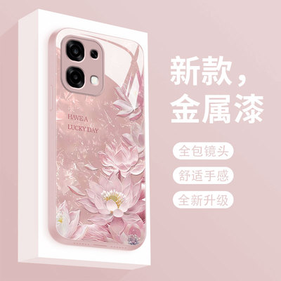 莲花适用oppoa6pro手机壳高级新款OPPOA6 MAX液态玻璃保护套0pp0a6gt镜头全包防摔A6i潮牌简约女款硬壳