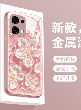 浮雕油画适用oppoa6pro手机壳新款液态玻璃OPPOA6 MAX保护套全包女款0pp0a6gt潮牌防摔A6i高级轻奢创意