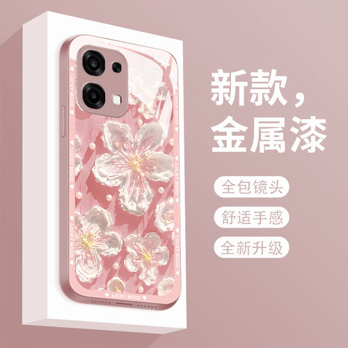 浮雕油画适用oppoa6pro手机壳新款液态玻璃OPPOA6 MAX保护套全包女款0pp0a6gt潮牌防摔A6i高级轻奢创意