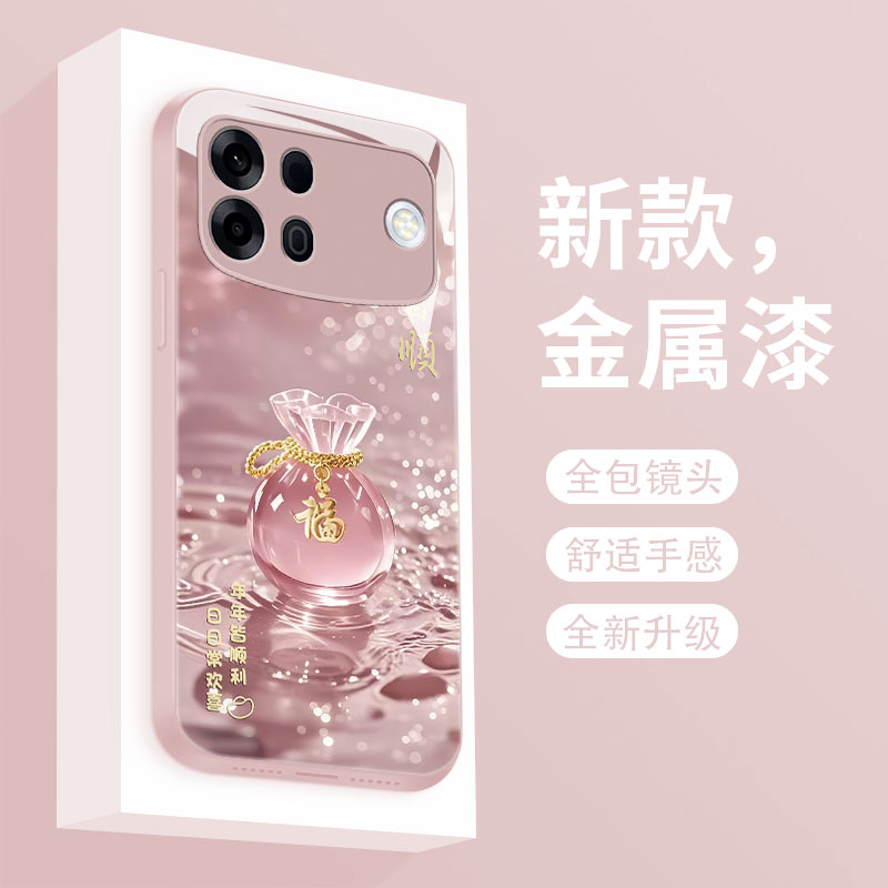 玻璃oppoa7promax手机壳