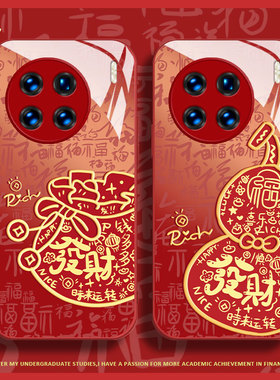 液态玻璃适用vivox90pro+手机壳新年款v1v0x90s保护套x80pro国潮创意發財福袋VIVOX70Pro十全包高级防摔女款