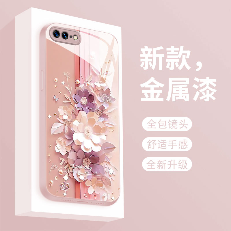 剪纸花适用iPhone8plus手机壳新款苹果7P保护套6sp液态玻璃硬壳SE2全包时尚女款XR超薄散热XS MAX超薄防摔