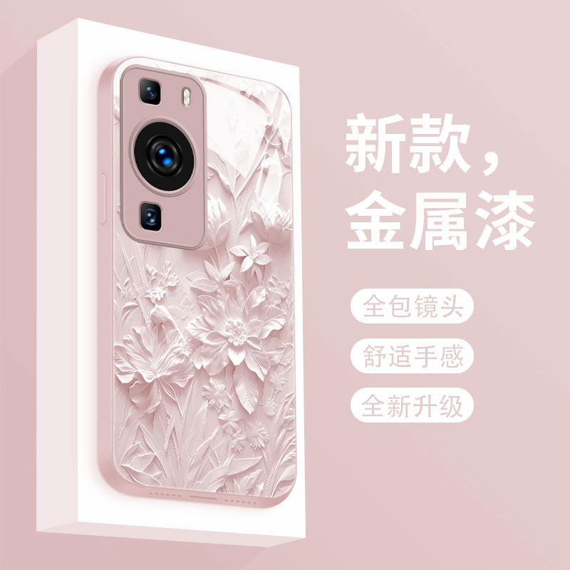 适用华为p60手机壳p60pro新款保护套p60art液态玻璃硬壳HUAWEIP50全包时尚女款壁花p50p超薄防摔高硬壳级