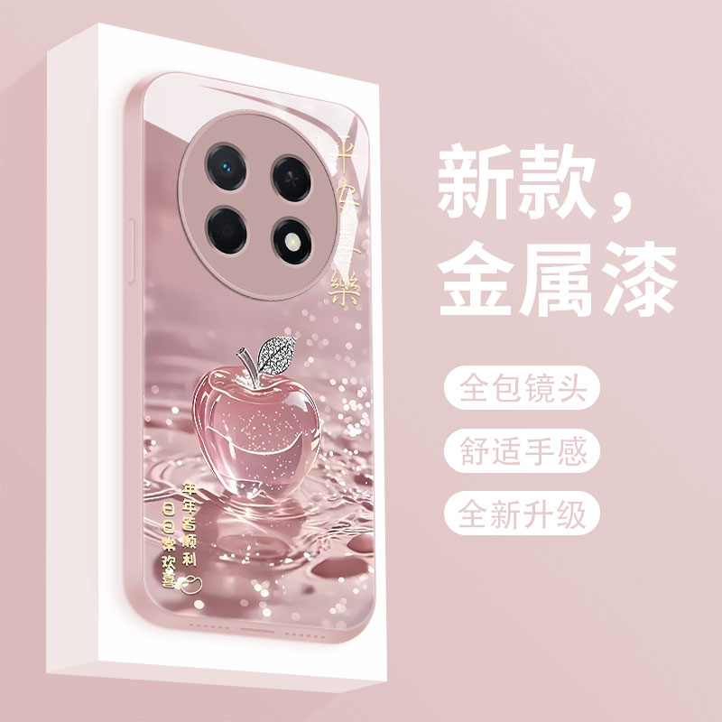 玻璃华为畅享90plus手机壳