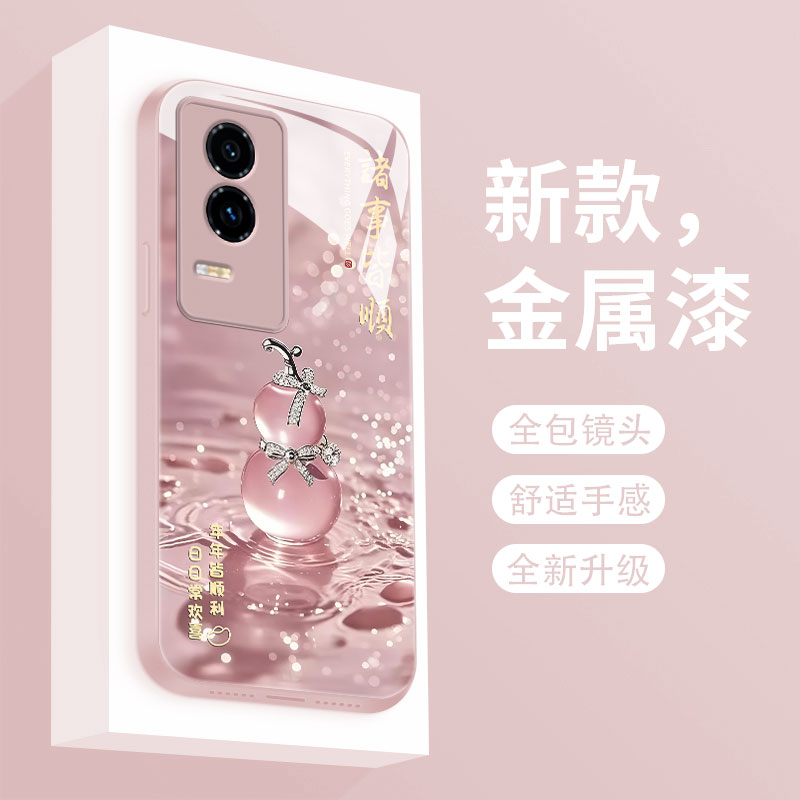 幸运葫芦适用华为荣耀gt手机壳新款华为GTPro液态玻璃保护套荣耀Power全包高级时尚女款HONOR超薄防摔硬外壳