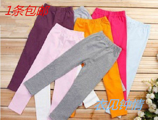 Pantalon pour garcons et filles - Ref 2058359 Image 1