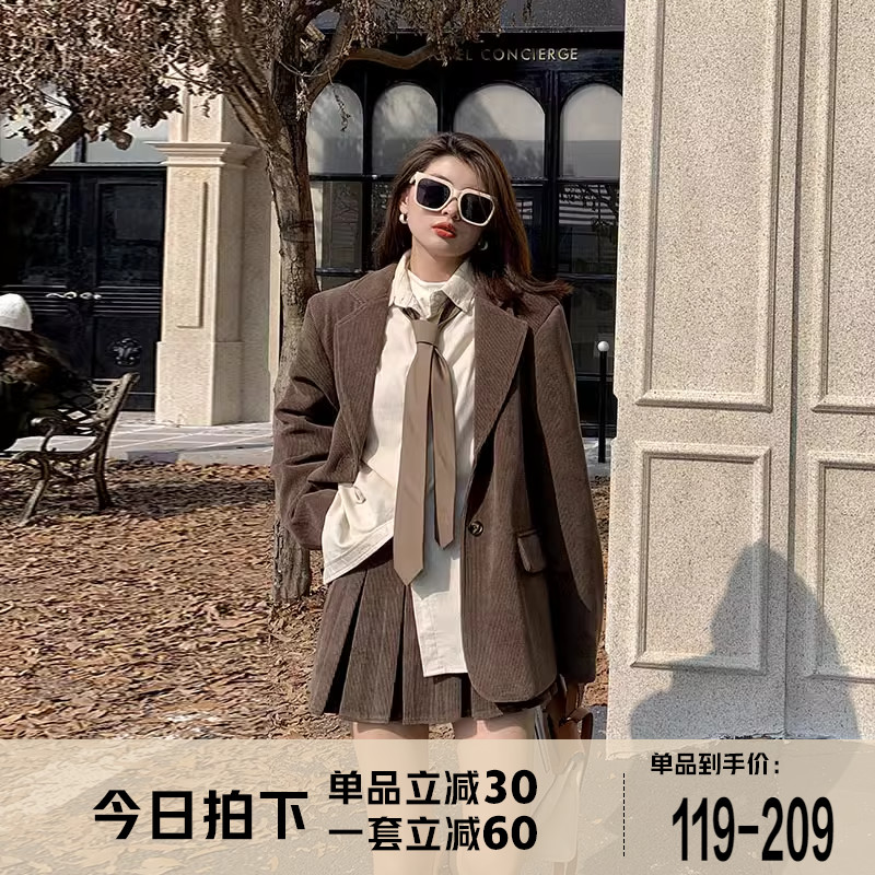 张大人秋季新款女装套装时髦炸街灯芯绒西装外套可盐可甜百褶裙女