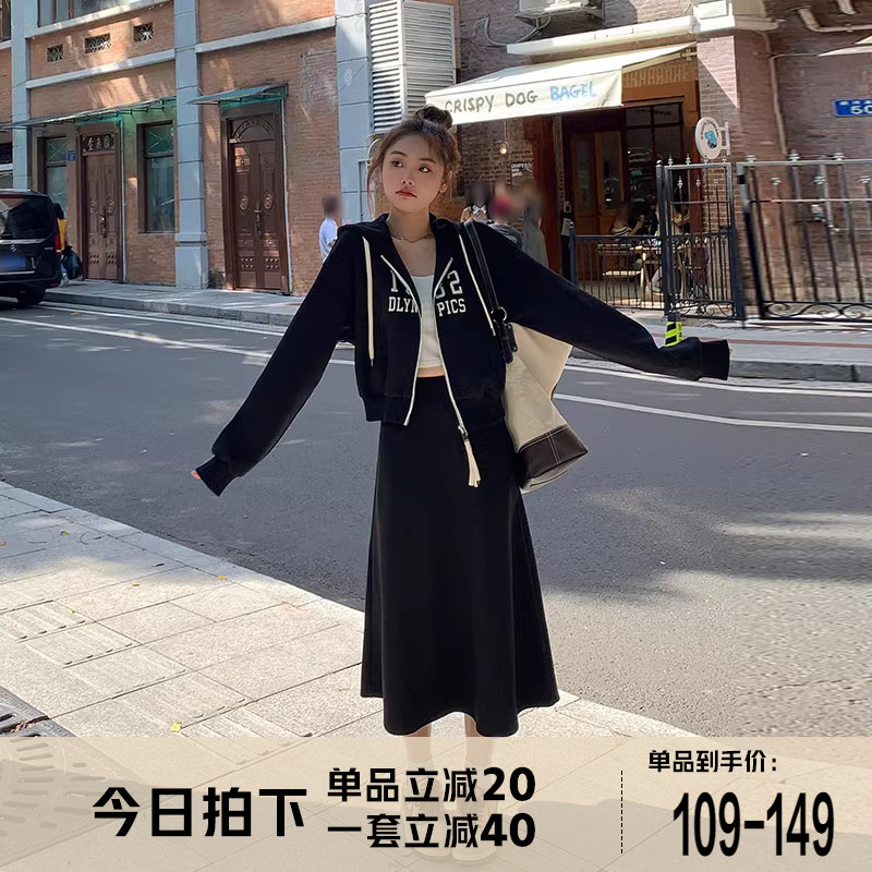 张大人韩系慵懒风运动休闲卫衣套装女减龄复古开衫梨型身材半身裙