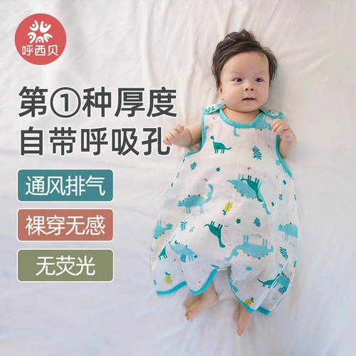 Детский марлевый жилет, спальный мешок без рукавов, двухэтажное дудоу, пижама