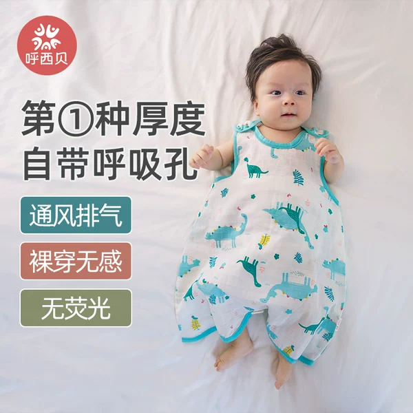 Товары от 河北旗舰店