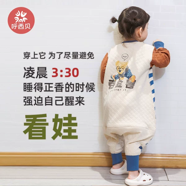 Товары от 呼西贝旗舰店