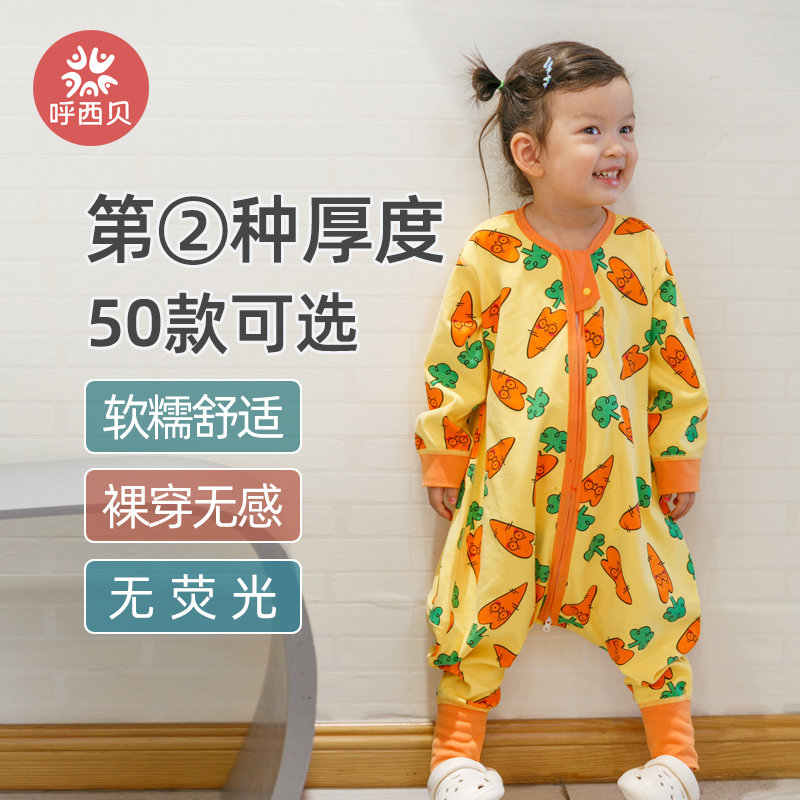 呼西贝宝宝睡袋防踢被第二种厚度