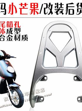 爱玛小苹果新日小风悦小刀蜂