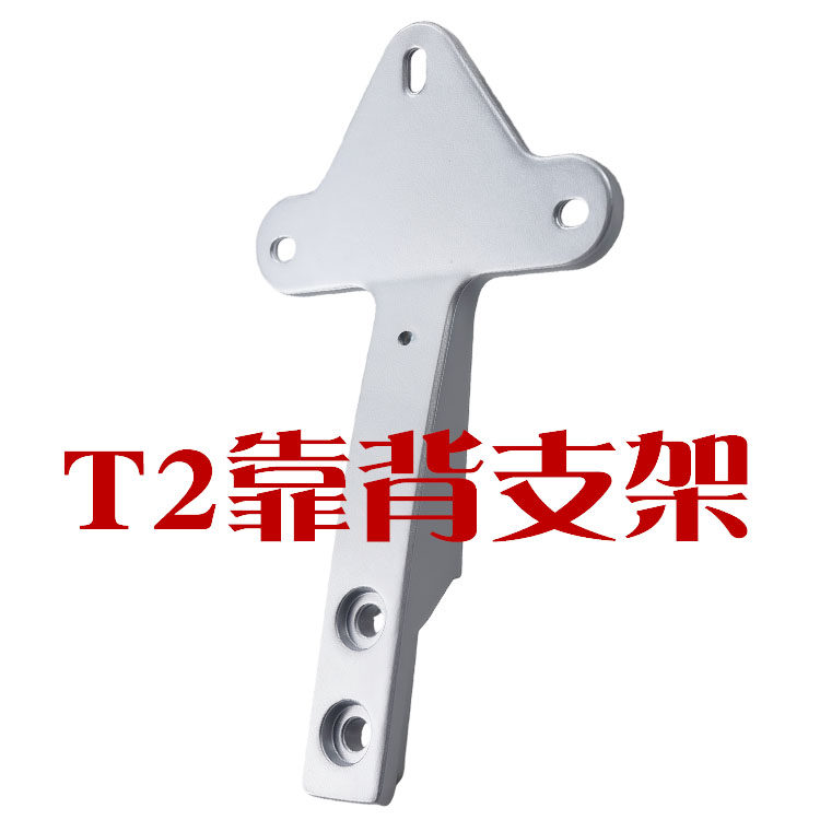 适用雅迪电动车E1S T2 E10 莱达 E6后靠背小支架铝合金海绵腰靠垫