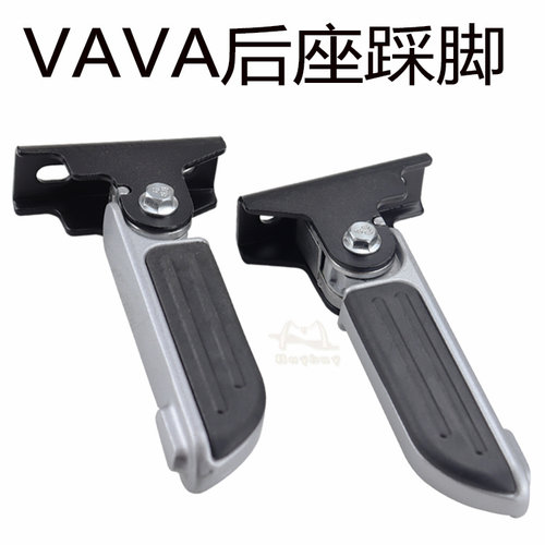 爱玛电动车VAVA后座电动车搁踩脚