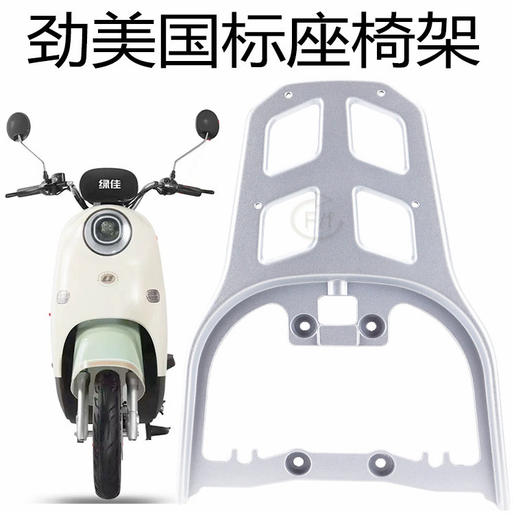 绿佳劲美广环GM01国标车货架包邮