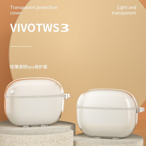 适用保护套vivo硅胶Tws3/3Pro/3e