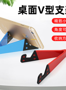 适用懒人手机支架可调节多功能简约易折叠式便携小巧支夹驾家用桌面直播看电视小支撑架子托ipad平板电脑通用