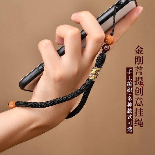 手机挂绳手腕绳挂脖复古挂饰结实
