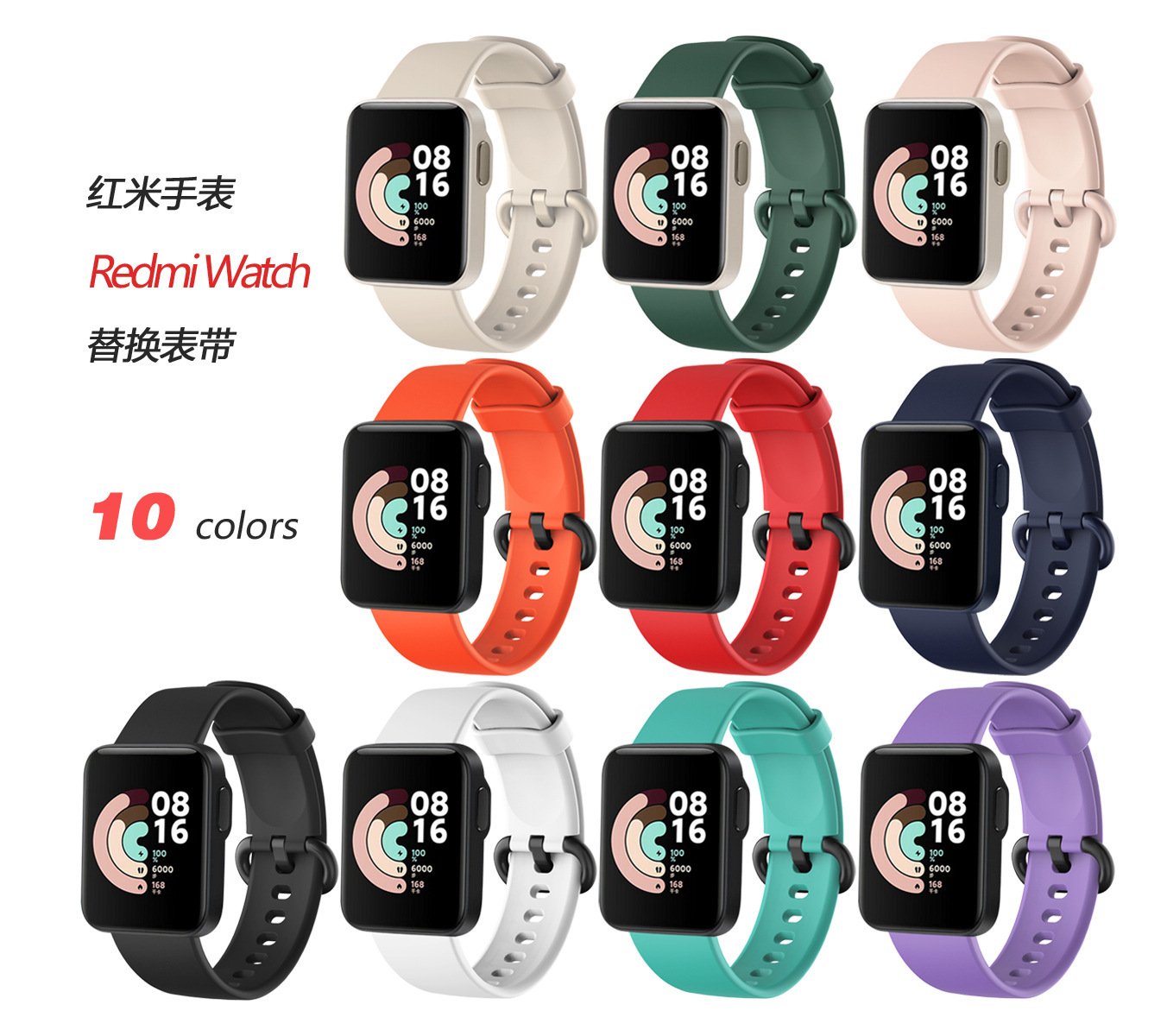 适用红米redmi手表表带watch2替换腕带MI WATCH lite