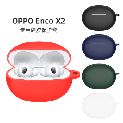 适用oppoEncoX2保护套防摔
