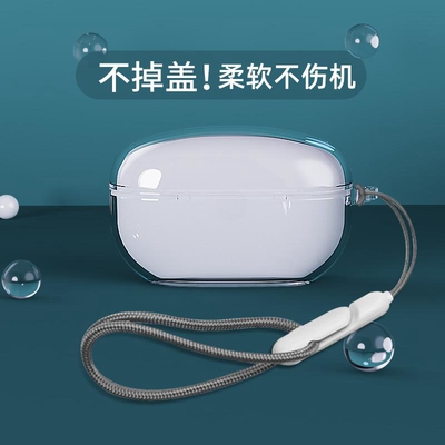 适用索尼WF-1000XM6/5/4/3保护套