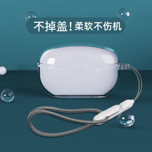 适用索尼WF-1000XM6/5/4/3保护套