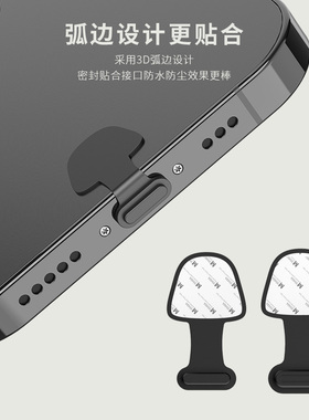 适用苹果14手机防尘塞iphone13/12pro充电口11通用max手机孔XS接口电源孔6/7/8/se2手机塞平板ipad软硅胶plus