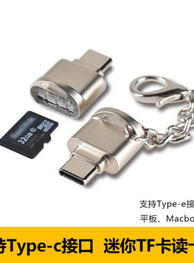 适用苹果手机读卡器typec外扩展