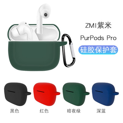 降噪蓝牙充电盒子硅胶卡通保护壳