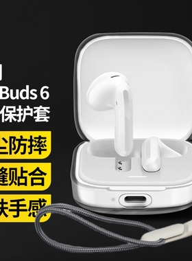 适用Redmi Buds6保护套小米红米RedmiBuds6S耳机保护壳透明硅胶红米Buds6S/5活力版无线降噪耳机壳潮牌女新款