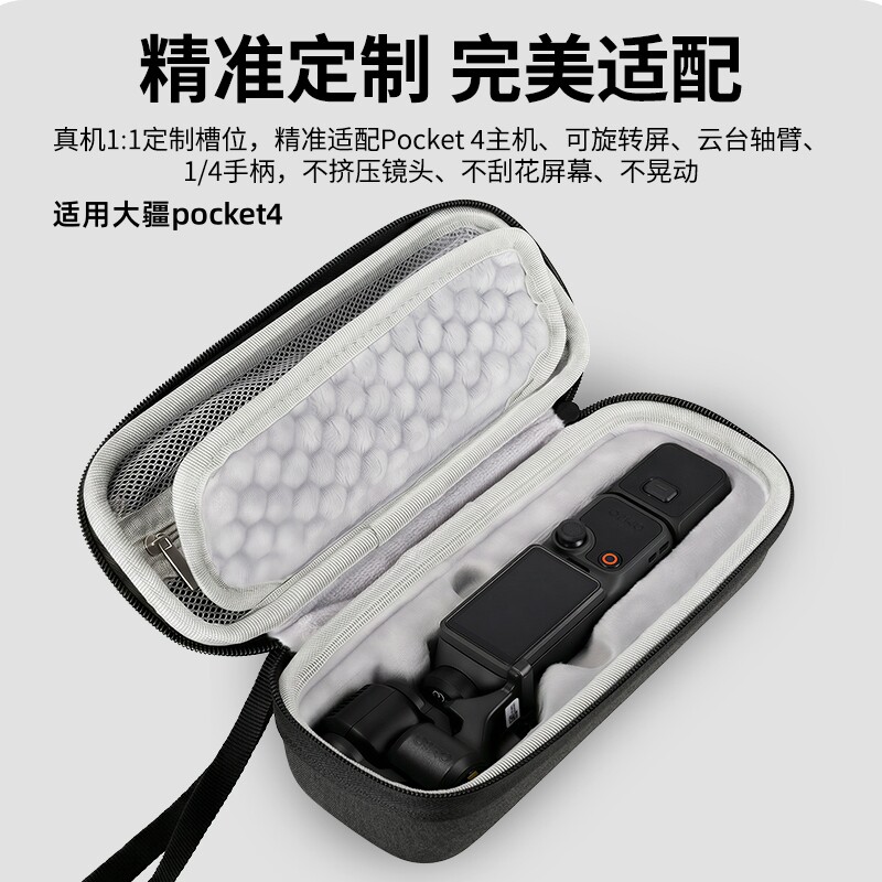 适用于DJI大疆Pocket4收纳包单肩斜挎背包 Osmo po