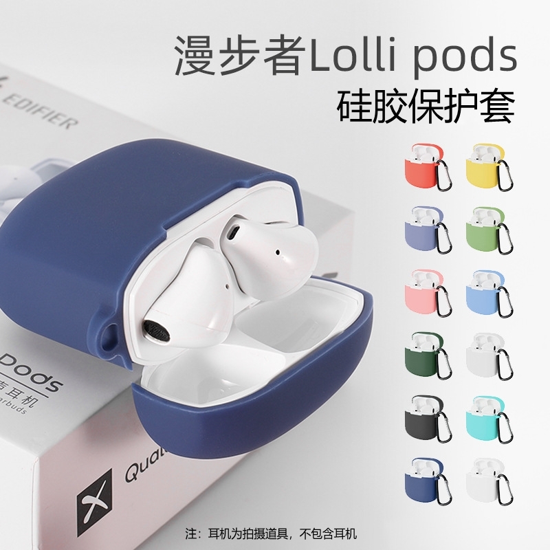 适用漫步者lollipods保护套plus冇心联名lollipods pro蓝牙耳机保护壳lollipops硅胶可爱卡通创意充电盒仓套-封面