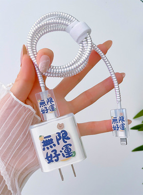 适用iPhone14promax数据线透明硅胶保护套苹果13/12/11pro充电线咬线器快充18/20W充电缠绕器手机线防折断max