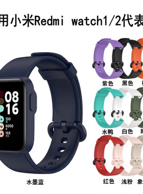 红米redmi手表表带腕带小米