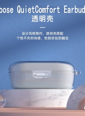 bose降噪防摔硅胶套充电盒保护壳