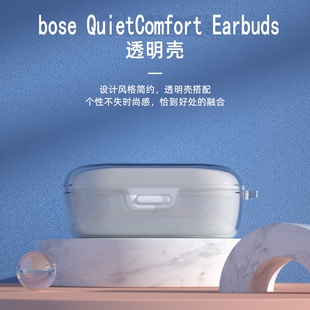 适用Bose真无线蓝牙降噪耳机保护套大鲨bose消噪保护壳防摔Bose QuietComfort Earbuds硅胶套充电盒可爱卡通