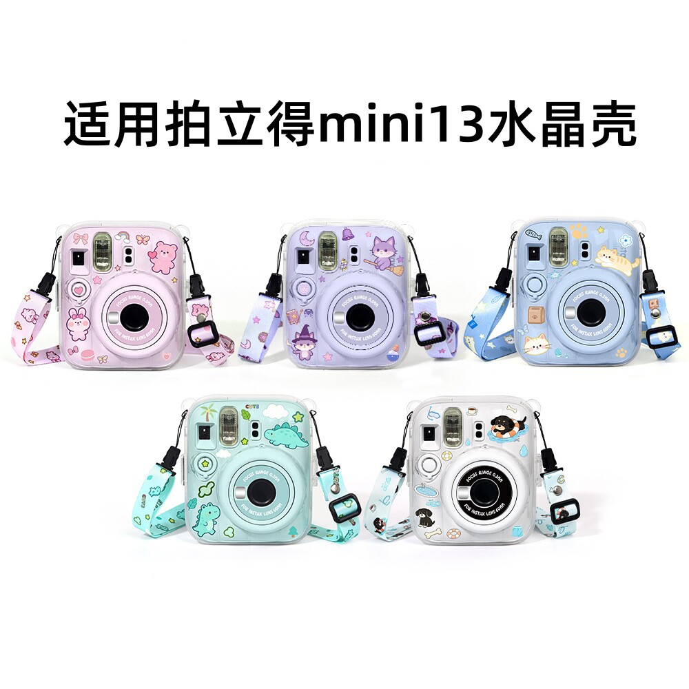 适用拍立得mini13保护壳富士instax一次成像相机透明水晶保护壳相片收纳相机套保护相片可爱卡通贴纸创意潮流图片