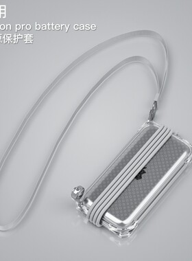 适用visonpr电池保护套