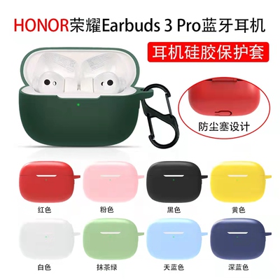 防摔硅胶软壳华为透明保护套