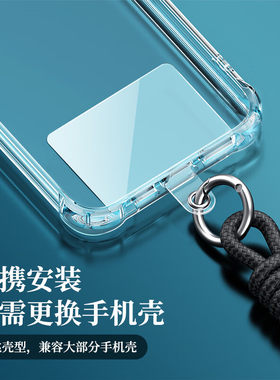 软胶手机挂绳固定防丢透明夹片