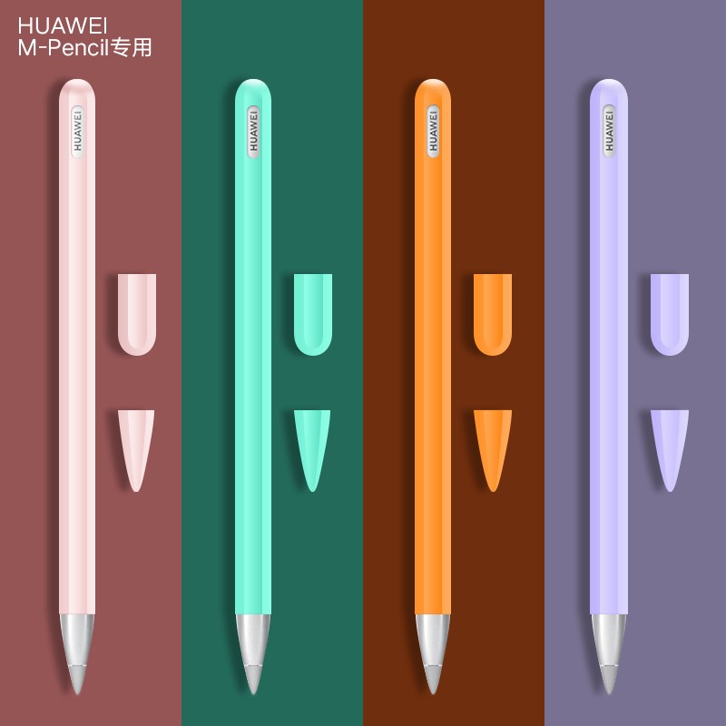 适用华为mpencil2荣耀防滑保护套