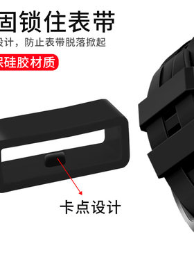 适用手环华为表带圈表带扣胶圈扣