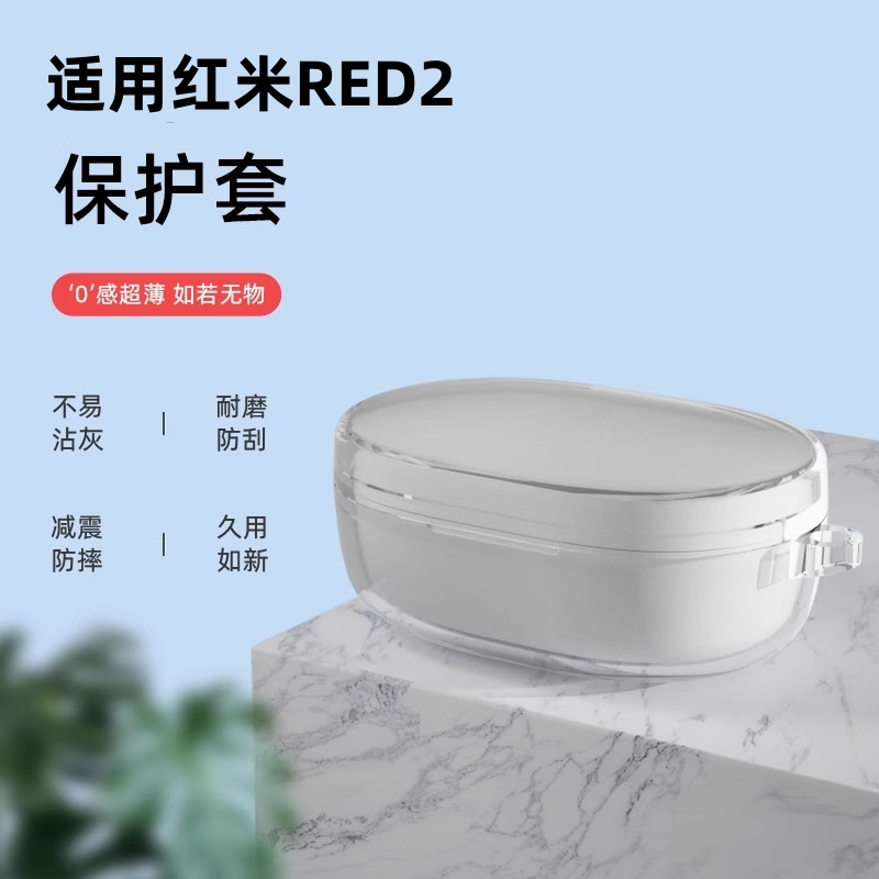 官方原配 全透明微晶软壳 发黄包赔