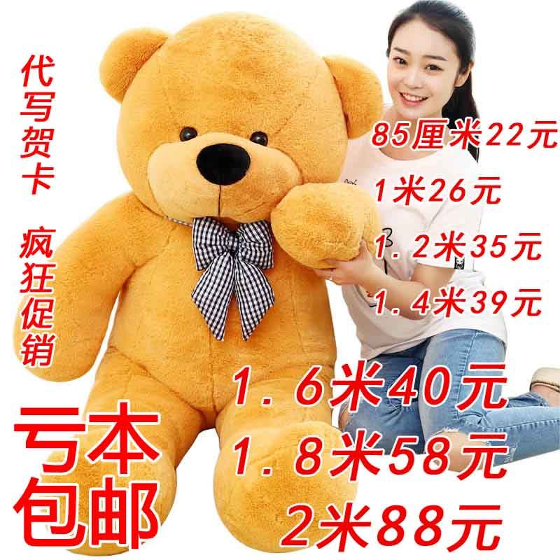 毛绒玩具泰迪熊公仔大熊抱枕熊猫布娃娃大号抱抱熊玩偶生日礼物女使用感如何?