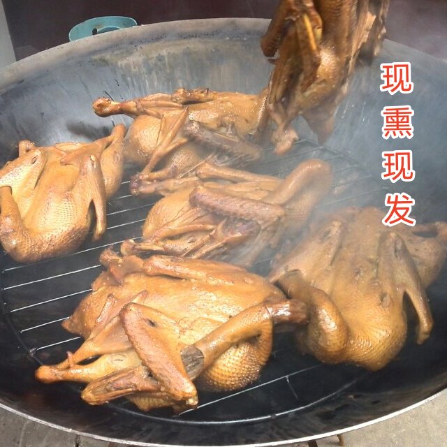 建州米熏鸭东游特产卤味建瓯小吃配酒菜烤新鲜土全番原汁原味3斤