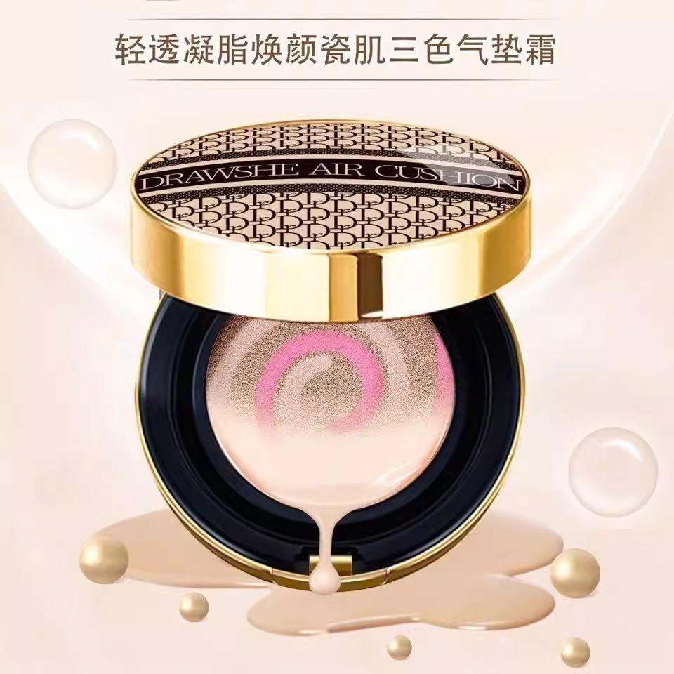 玖皙轻透凝脂焕颜瓷肌三色气垫