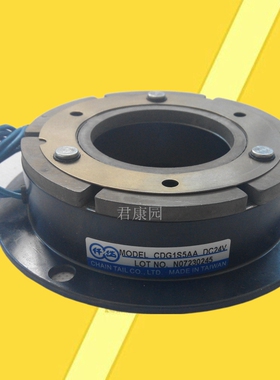 台湾仟岱CDG0S6AA CDG1S5AA CDG2S5AA干式单板电磁刹车器 DC24V