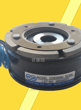原装台湾仟岱CDE0S6AA/ABAI/AG内轴承式电磁离合器 DC24V 11W