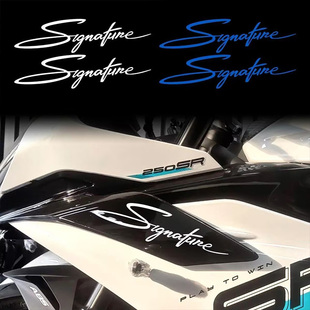 适用于春风 675SR贴纸反光拉花改色贴防水装饰版画定风翼改装贴画